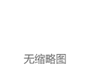 隔夜美股全复盘(10.19)| 奈飞涨逾11%，Q3新增逾500万用户，付费用户意外多增逾50万，业绩全面超预期